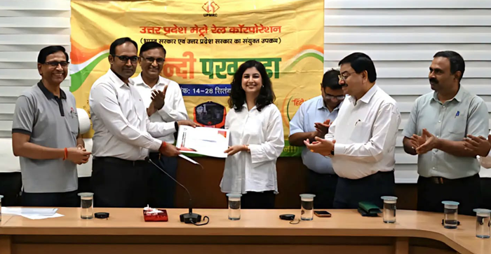 UP Metro Rail Corp holds various competitions as part of Hindi Pakhwada